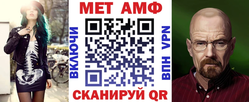 АМФЕТАМИН VHQ ссылка на мегу ссылки Гусиноозёрск закладка