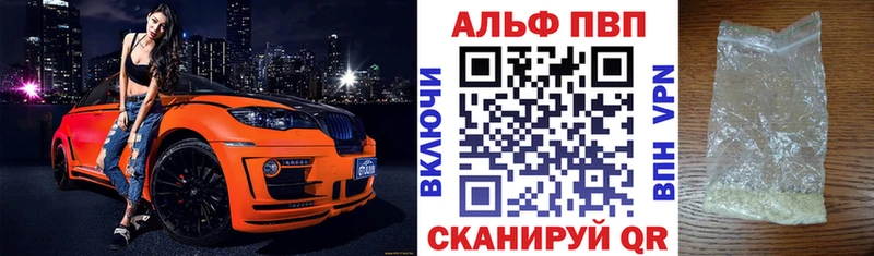 A PVP кристаллы  ОМГ ОМГ как войти  Гусиноозёрск 