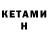 МЕТАДОН кристалл WT Min