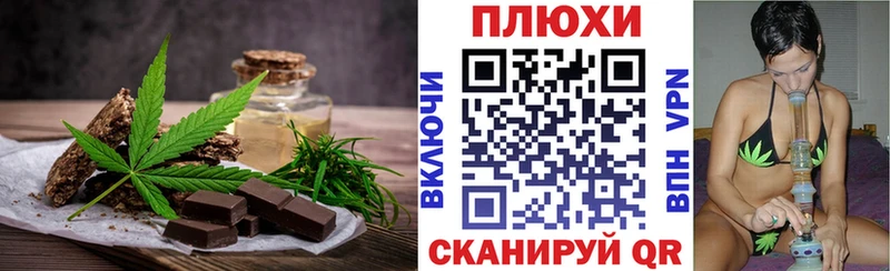 что такое   Гусиноозёрск  Canna-Cookies конопля 