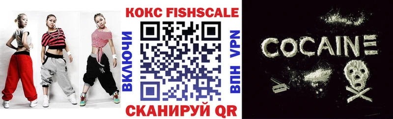 COCAIN 98%  Гусиноозёрск 