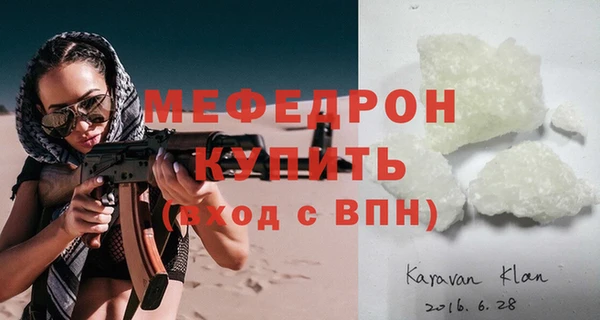 прущие грибы Приозерск