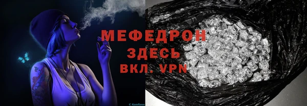 хмурый Абаза