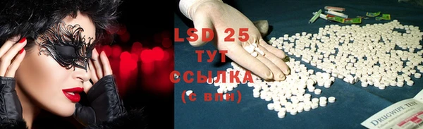 MDMA Абинск