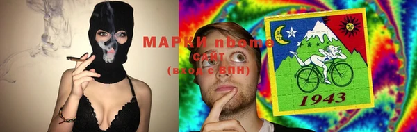 MDMA Абинск