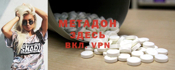 ALPHA-PVP Пролетарск