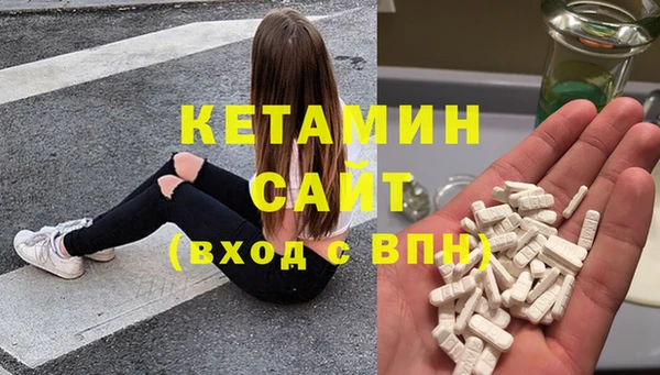ALPHA-PVP Пролетарск