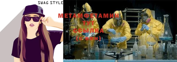 MESCALINE Абдулино