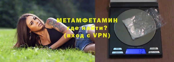 ALPHA-PVP Пролетарск