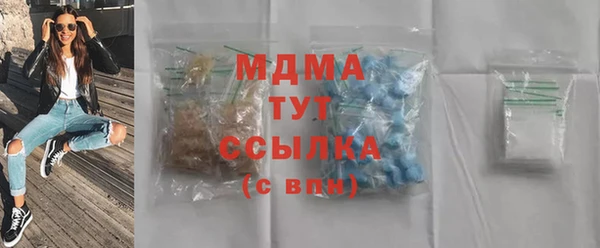 MESCALINE Абдулино