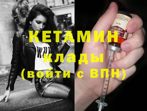 MESCALINE Абдулино