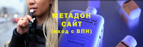 MESCALINE Абдулино