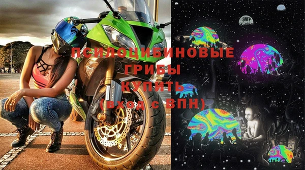 MDMA Абинск