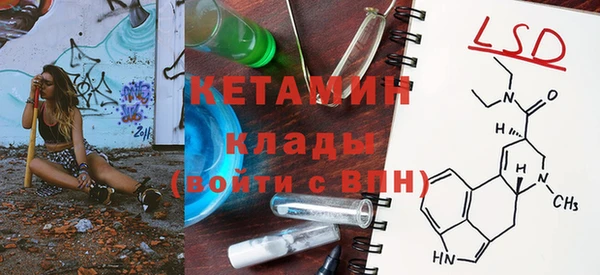 ALPHA-PVP Пролетарск