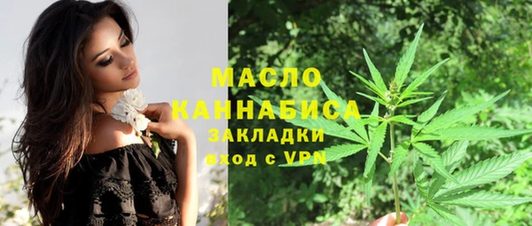 круглые Протвино
