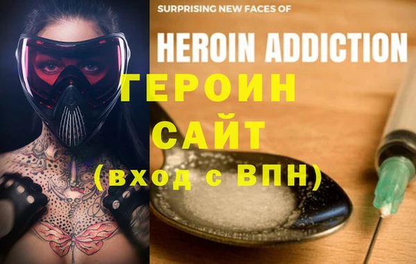 MDMA Абинск