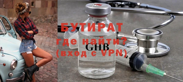 ALPHA-PVP Пролетарск