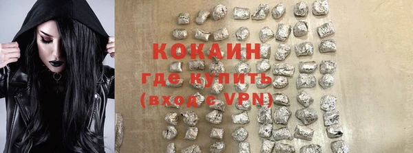 ALPHA-PVP Пролетарск