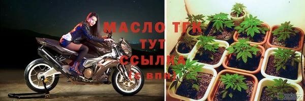 круглые Протвино