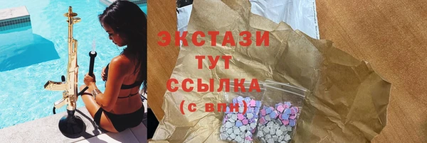 прущие грибы Приозерск