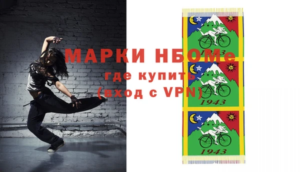 MESCALINE Абдулино