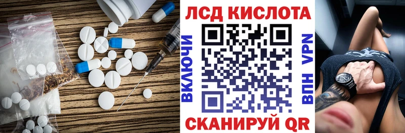 ЛСД экстази кислота  Гусиноозёрск 