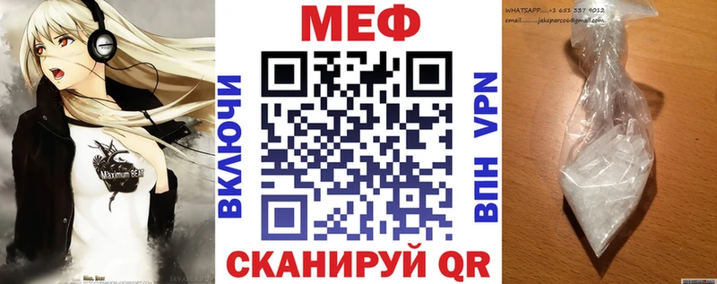 МЕФ кристаллы Гусиноозёрск