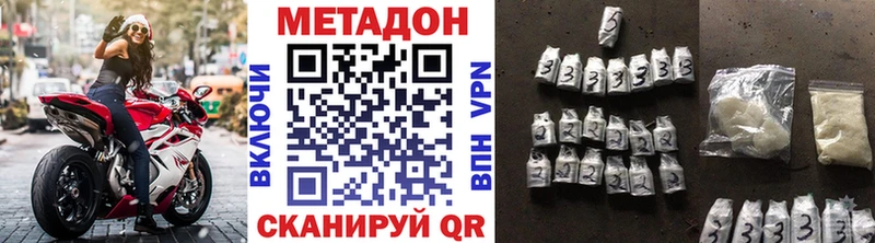 МЕТАДОН мёд  Гусиноозёрск 