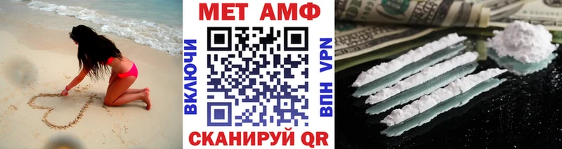 ссылка на мегу как зайти  Гусиноозёрск  Первитин винт 