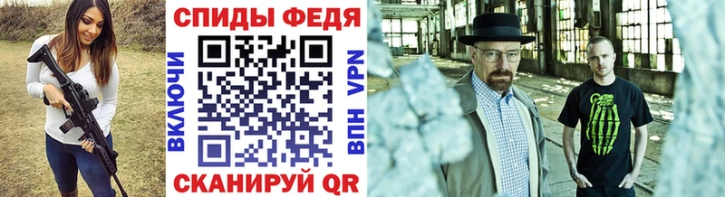 Метамфетамин витя Гусиноозёрск