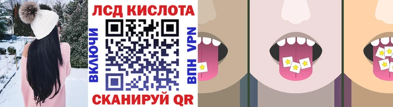 Марки 25I-NBOMe 1500мкг наркота мега зеркало Гусиноозёрск